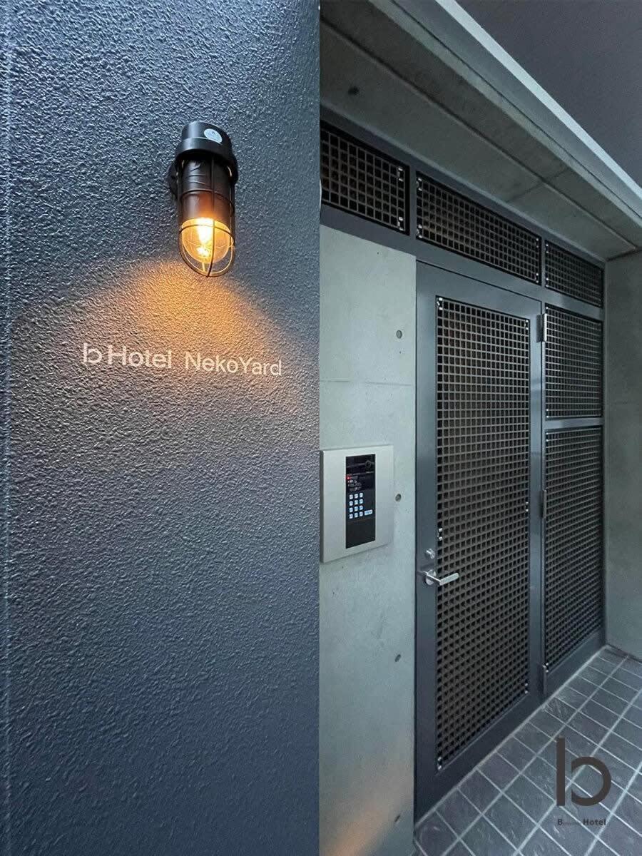 Bhotel Nekoyard - Modern Studio With Great Security Near Peace Park هيروشيما المظهر الخارجي الصورة