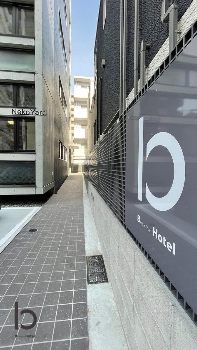 Bhotel Nekoyard - Modern Studio With Great Security Near Peace Park هيروشيما المظهر الخارجي الصورة