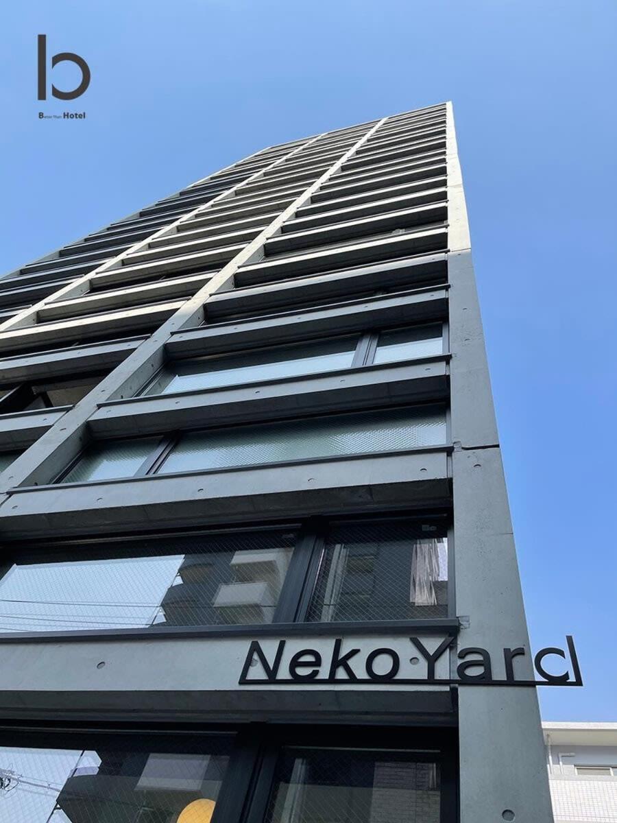Bhotel Nekoyard - Modern Studio With Great Security Near Peace Park هيروشيما المظهر الخارجي الصورة